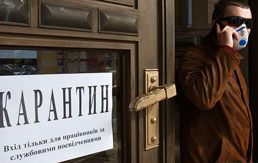 Названы регионы Украины, которые не готовы к ослаблению карантина