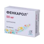 Фенкарол таблетки по 50 мг №30 (15х2)