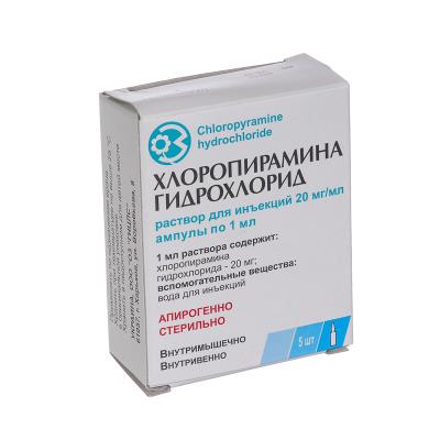 Хлоропирамина гидрохлорид раствор д/ин. 20 мг/мл по 1 мл №5 в амп.