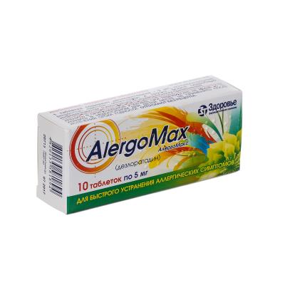 Алергомакс таблетки, п/плен. обол. по 5 мг №10