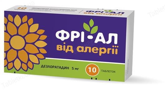 Фри-ал таблетки по 5 мг №10 (10х1)