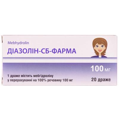 Диазолин-СБ-Фарма драже по 100 мг №20 (10х2)