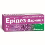 Эридез-Дарница таблетки, п/о по 5 мг №10 (10х1)