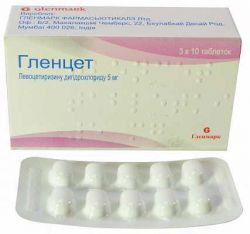 Гленцет таблетки, п/о по 5 мг №30 (10х3)