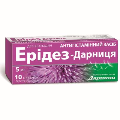 Эридез-Дарница таблетки, п/о по 5 мг №10 (10х1)
