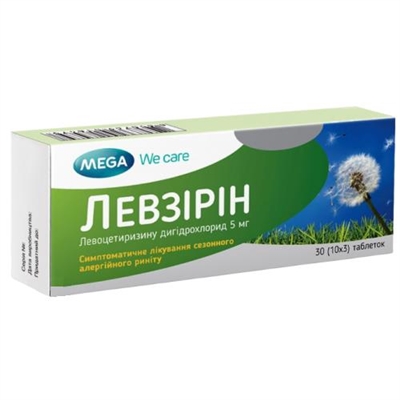 Левзирин таблетки, п/плен. обол. по 5 мг №30 (10х3)