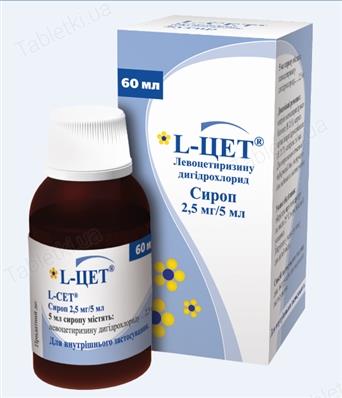 L-цет сироп 2.5 мг/5 мл по 60 мл во флак.