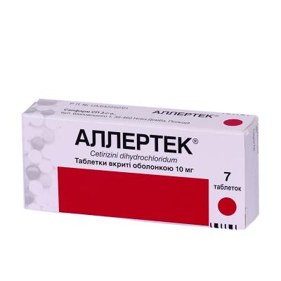 Аллертек таблетки, п/о по 10 мг №7 (7х1)