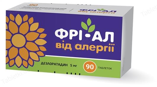 Фри-ал таблетки по 5 мг №90 (10х9)