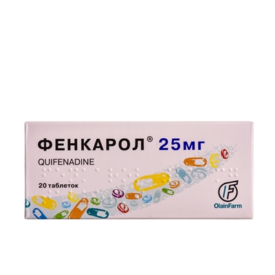 Фенкарол таблетки по 25 мг №20 (10х2)