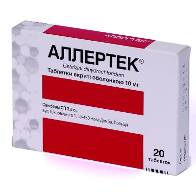 Аллертек таблетки, п/о по 10 мг №20 (20х1)