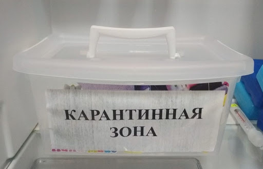 В Украине заработало новое карантинное зонирование: кто вошел в «красную» зону