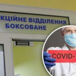 «Попасть сюда – не дай Бог!» Пациент с коронавирусом рассказал, как его лечат в киевской инфекционке