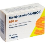 Метформин Сандоз таблетки, п/плен. обол. по 850 мг №30 (10х3)