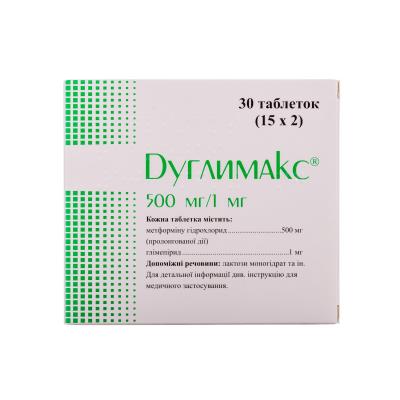Дуглимакс таблетки по 500 мг/1 мг №30 (15х2)