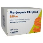 Метформин Сандоз таблетки, п/плен. обол. по 850 мг №120 (10х12)
