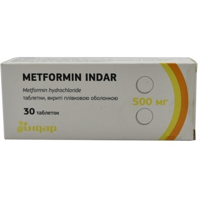 Метформин Индар таблетки, п/плен. обол. по 500 мг №30 (10х3)