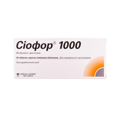 Сиофор 1000 таблетки, п/плен. обол. по 1000 мг №30 (15х2)