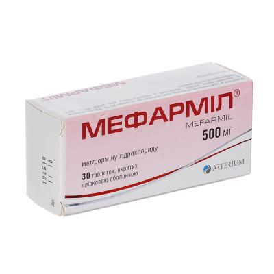Мефармил таблетки, п/плен. обол. по 500 мг №30 (10х3)