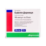 Эуфиллин-Дарница раствор д/ин. 20 мг/мл по 5 мл №10 в амп.