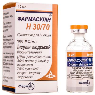 Фармасулин H 30/70 суспензия д/ин. 100 МЕ/мл по 10 мл №1 во флак.