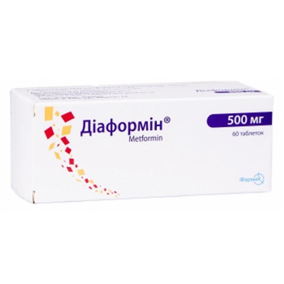 Диаформин таблетки по 500 мг №60 (10х6)