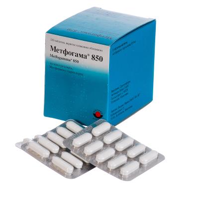 Метфогамма 850 таблетки, п/плен. обол. по 850 мг №120 (10х12)