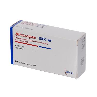 Глюкофаж таблетки, п/плен. обол. по 1000 мг №60 (15х4)
