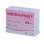 Мефармил таблетки, п/плен. обол. по 850 мг №30 (10х3)
