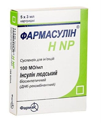 Фармасулин H NP суспензия д/ин. 100 МЕ/мл по 3 мл №5 в картр.