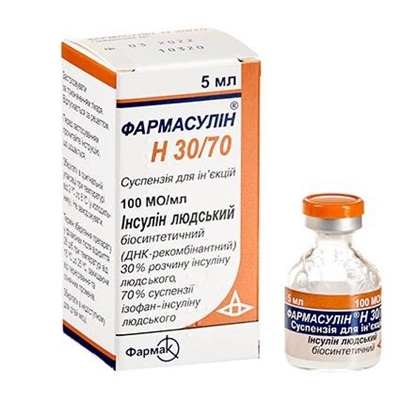 Фармасулин H 30/70 суспензия д/ин. 100 МЕ/мл по 5 мл №1 во флак.