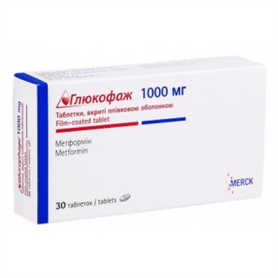 Глюкофаж таблетки, п/плен. обол. по 1000 мг №30 (15х2)