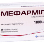 Мефармил таблетки, п/плен. обол. по 1000 мг №60 (10х6)