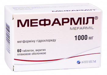 Мефармил таблетки, п/плен. обол. по 1000 мг №60 (10х6)