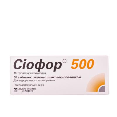 Сиофор 500 таблетки, п/плен. обол. по 500 мг №60 (10х6)