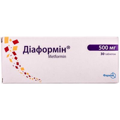 Диаформин таблетки по 500 мг №30 (10х3)