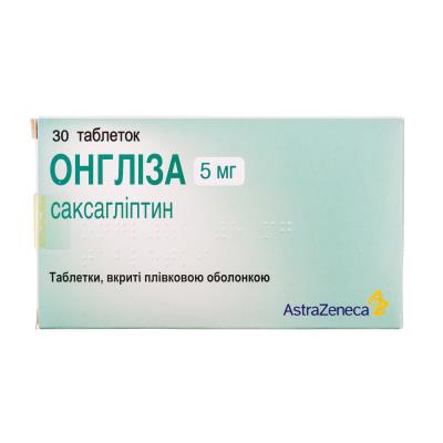 Онглиза таблетки, п/плен. обол. по 5 мг №30 (10х3)