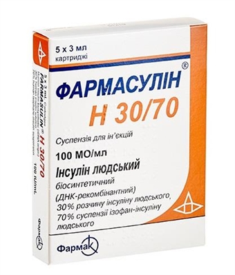 Фармасулин H 30/70 суспензия д/ин. 100 МЕ/мл по 3 мл №5 в картр.