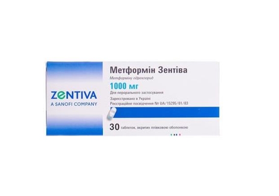 Метформин Зентива таблетки, п/плен. обол. по 1000 мг №30 (15х2)
