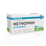 Метформин-Астрафарм таблетки, п/плен. обол. по 850 мг №60 (10х6)