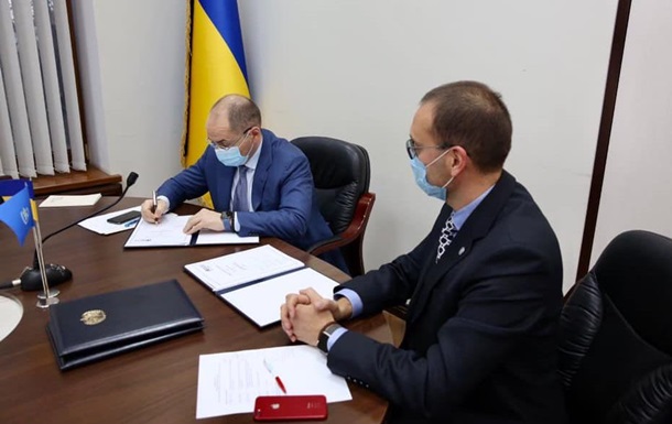 Украина подписала с ВОЗ двухлетнее соглашение