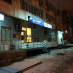 Медицинское учреждение лаборатория Синэво в Харькове на Танкопии