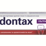 Зубная паста Parodontax Ультра очищение, 75 мл