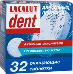 Таблетки Lacalut Dent для очистки зубных протезов, 32 штуки