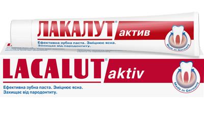 Зубная паста Lacalut Aktiv, 75 мл