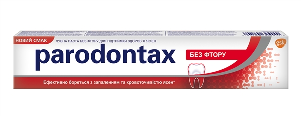 Зубная паста Parodontax Без фтора, 75 мл