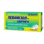 Левамизол-Здоровье таблетки по 150 мг №1