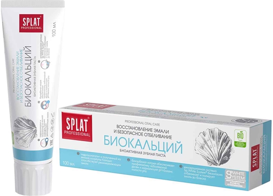Зубная паста Splat Professional Биокальций, 100 мл