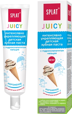 Зубная паста Splat Juicy Мороженое, 35 мл