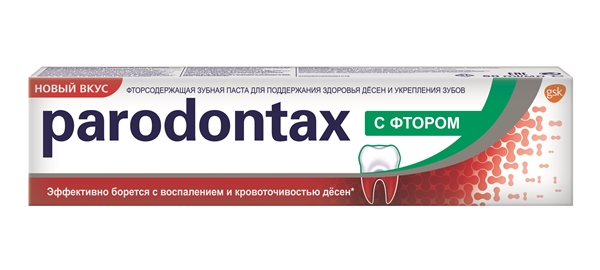 Зубная паста Parodontax с Фтором, 50 мл